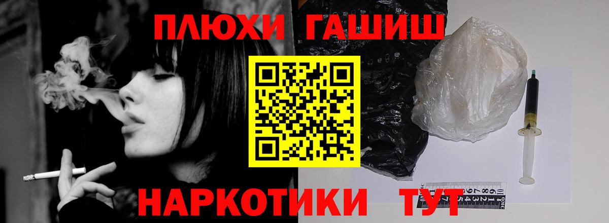 ГАШ 40% ТГК Астрахань