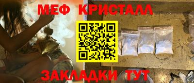 spice Севастополь