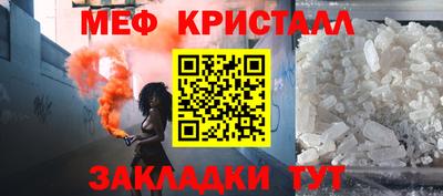 винт Северобайкальск
