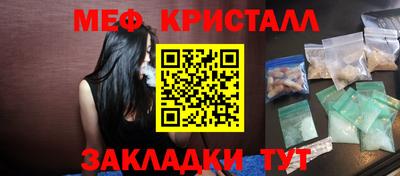 spice Севастополь