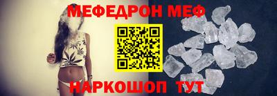 spice Севастополь