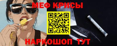 винт Северобайкальск