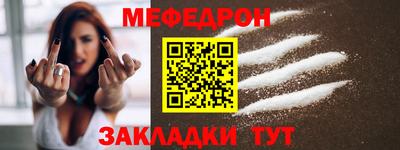 винт Северобайкальск