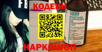 spice Севастополь