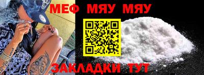 spice Севастополь