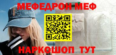 spice Севастополь