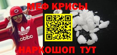 винт Северобайкальск