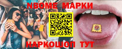 spice Севастополь