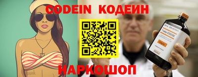 винт Северобайкальск