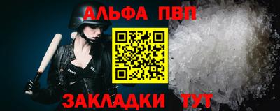 spice Севастополь