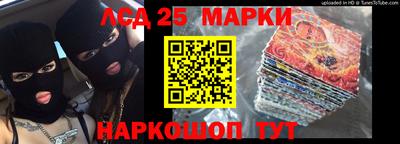 винт Северобайкальск