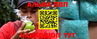 винт Северобайкальск