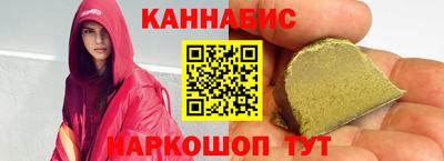 винт Северобайкальск