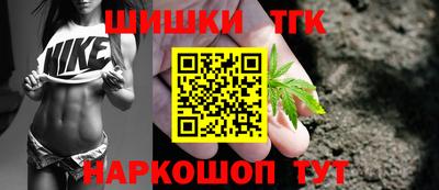 винт Северобайкальск