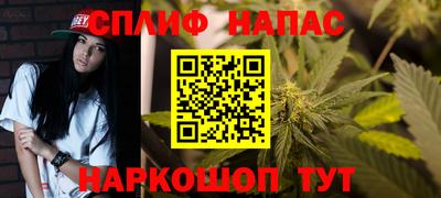 винт Северобайкальск