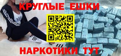 винт Северобайкальск