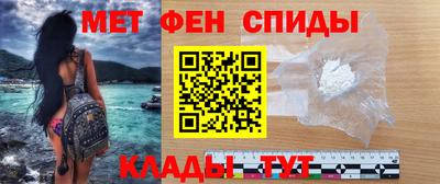 винт Северобайкальск
