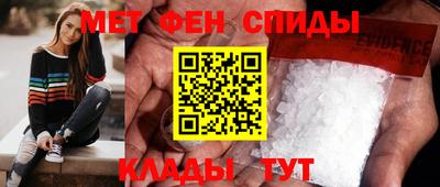 винт Северобайкальск