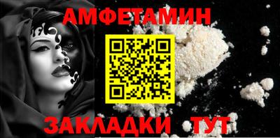 spice Севастополь