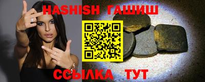 spice Севастополь