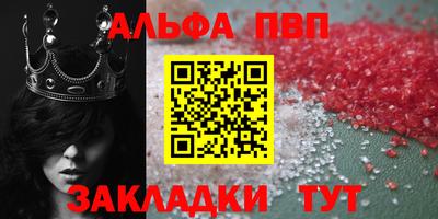 spice Севастополь