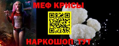 spice Севастополь
