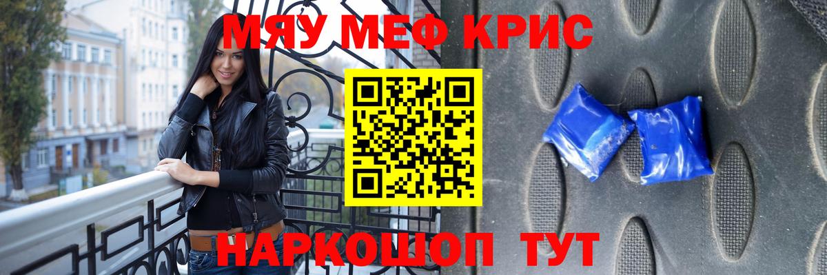 Астрахань  МЕФ mephedrone  Вход с VPN  Мефедрон  МЕФ 4 MMC 