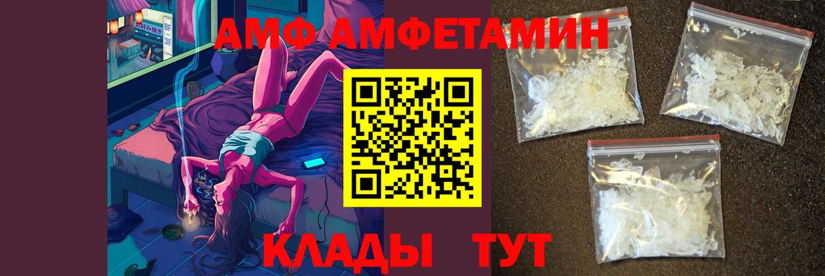 Метамфетамин кристалл  Вход с VPN  Астрахань  Метамфетамин кристалл 