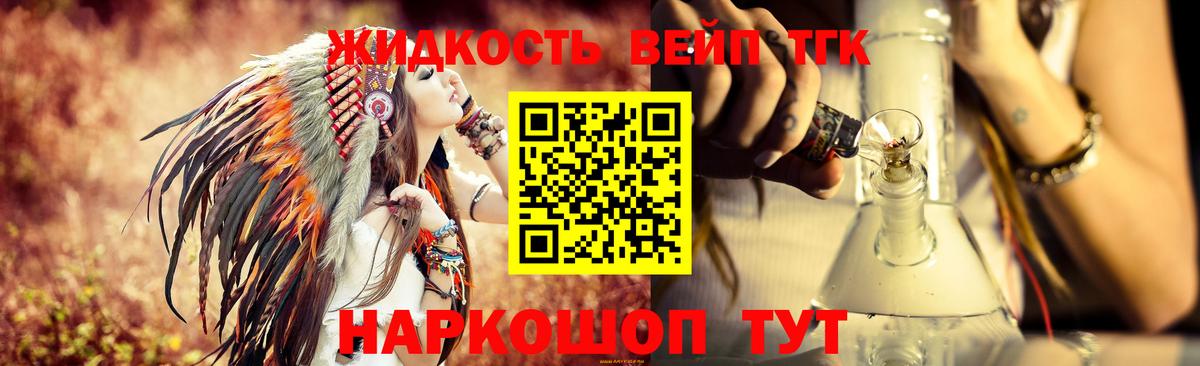 Астрахань  Дистиллят ТГК Wax  Вход с VPN 