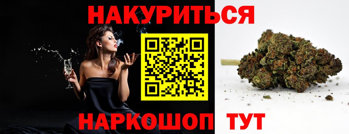 Астрахань  Конопля MAZAR  Вход с VPN  Бошки Шишки VHQ  Бошки марихуана планчик 