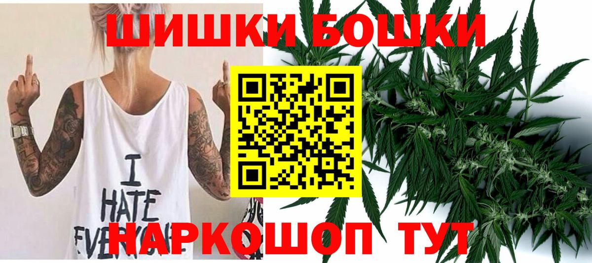 Канабис марихуана Астрахань